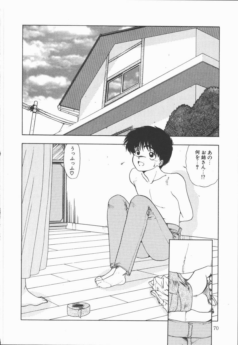 [Ohnuma Hiroshi] Related page 72 full