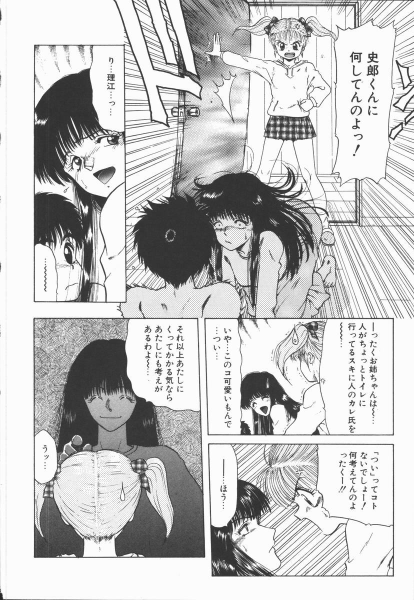 [Ohnuma Hiroshi] Related page 74 full