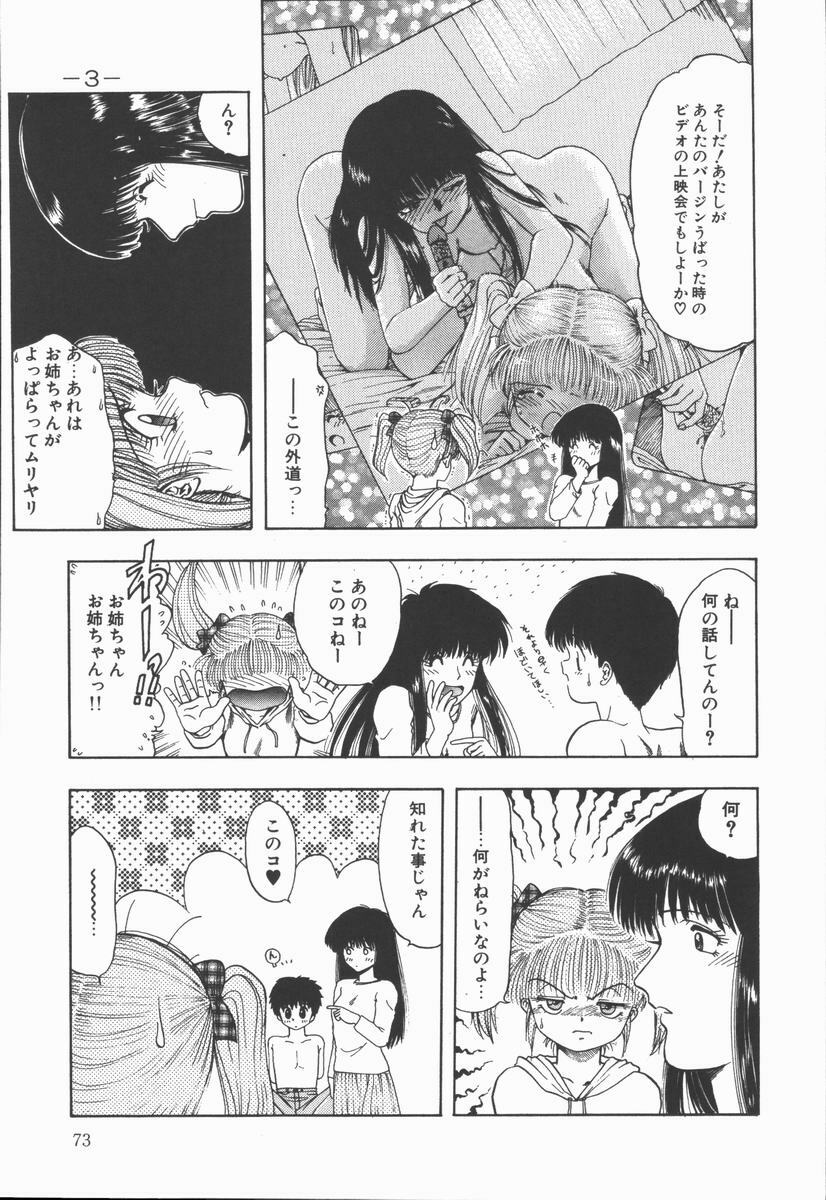 [Ohnuma Hiroshi] Related page 75 full