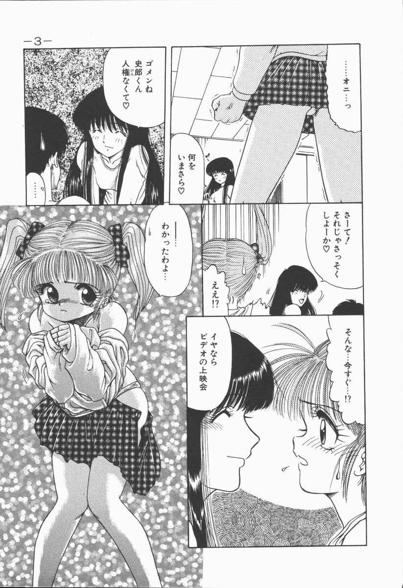 [Ohnuma Hiroshi] Related page 77 full