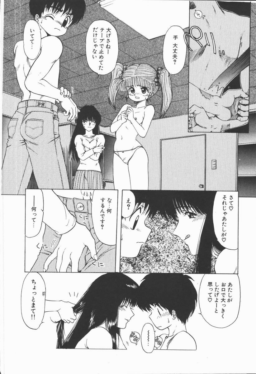 [Ohnuma Hiroshi] Related page 78 full