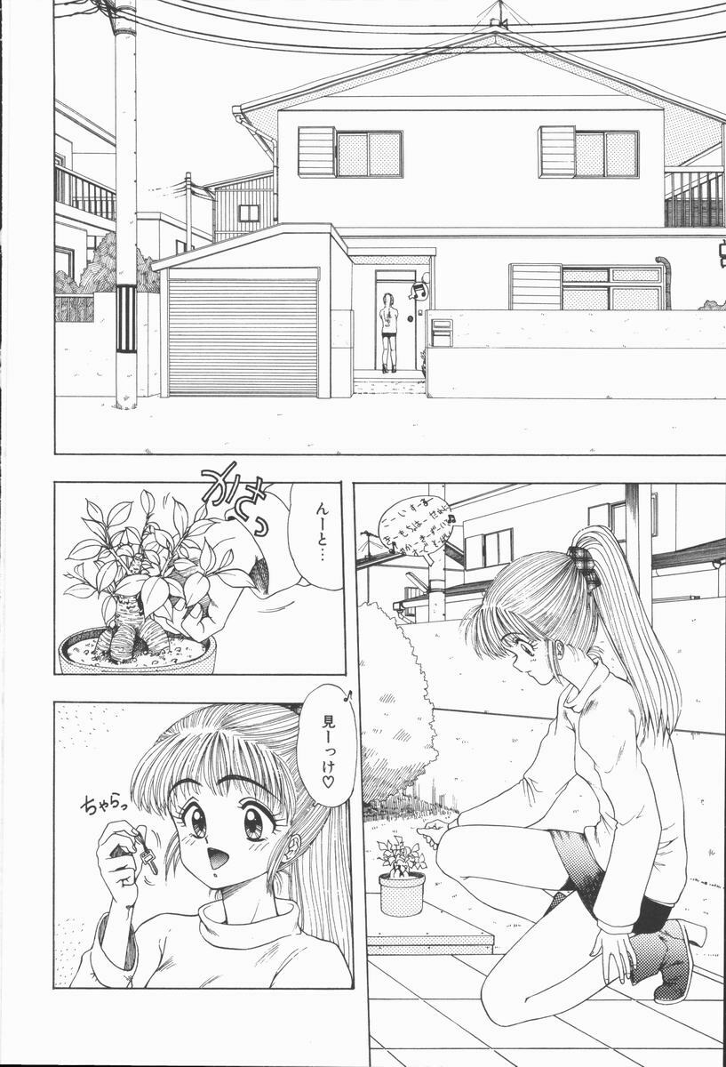 [Ohnuma Hiroshi] Related page 8 full