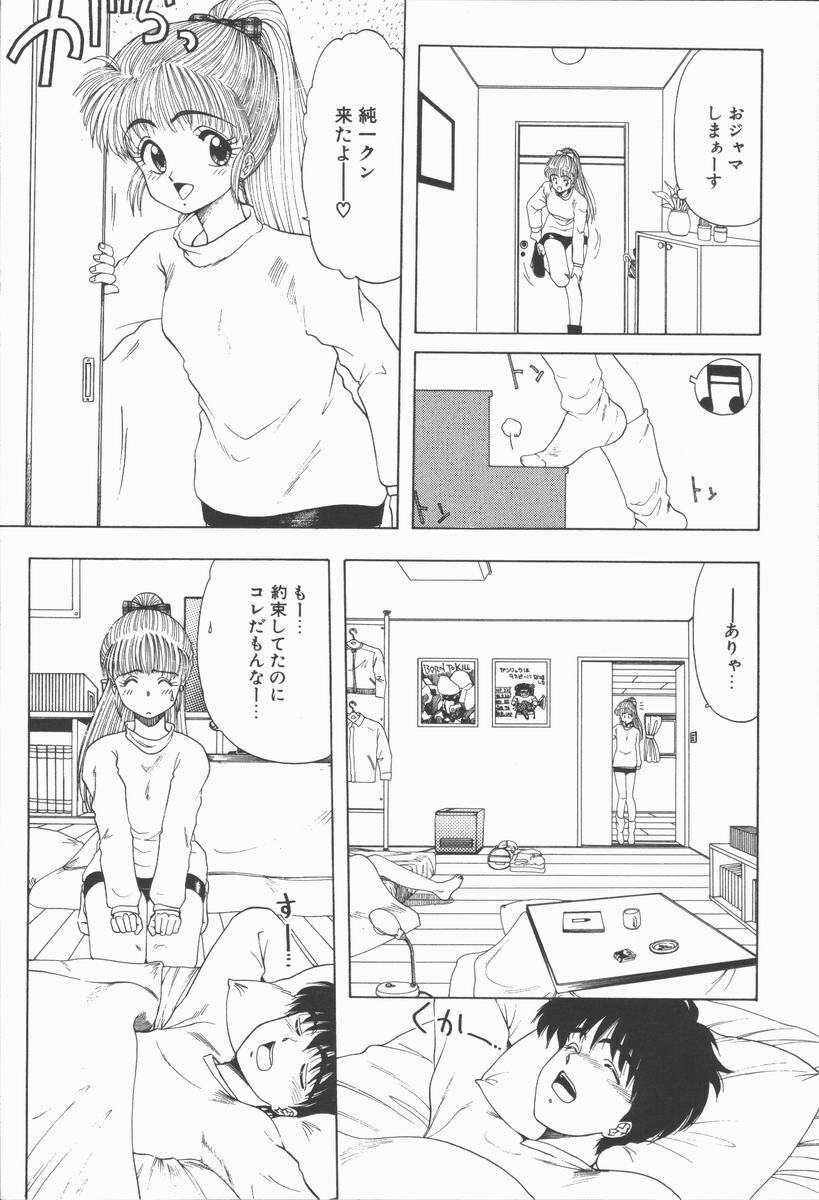 [Ohnuma Hiroshi] Related page 9 full