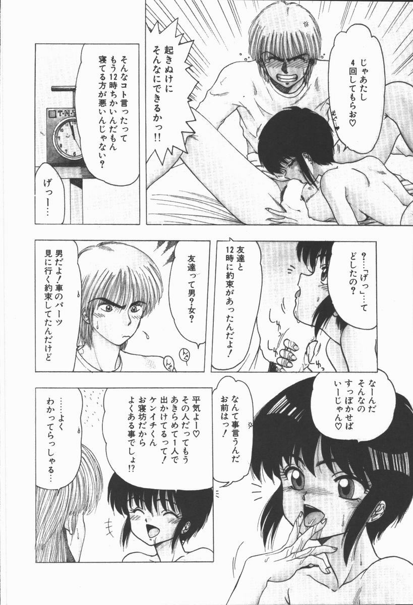 [Ohnuma Hiroshi] Related page 90 full