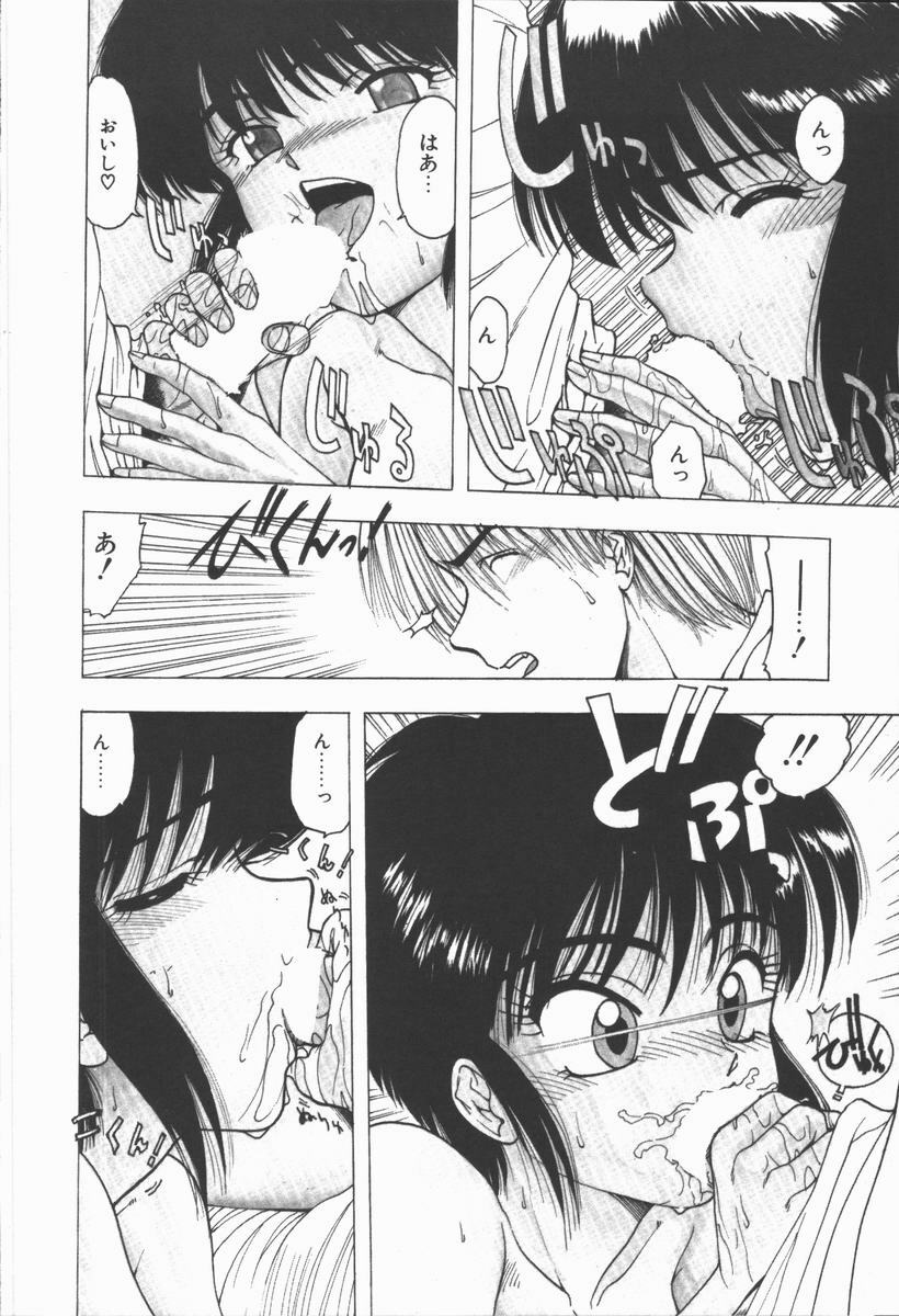 [Ohnuma Hiroshi] Related page 94 full