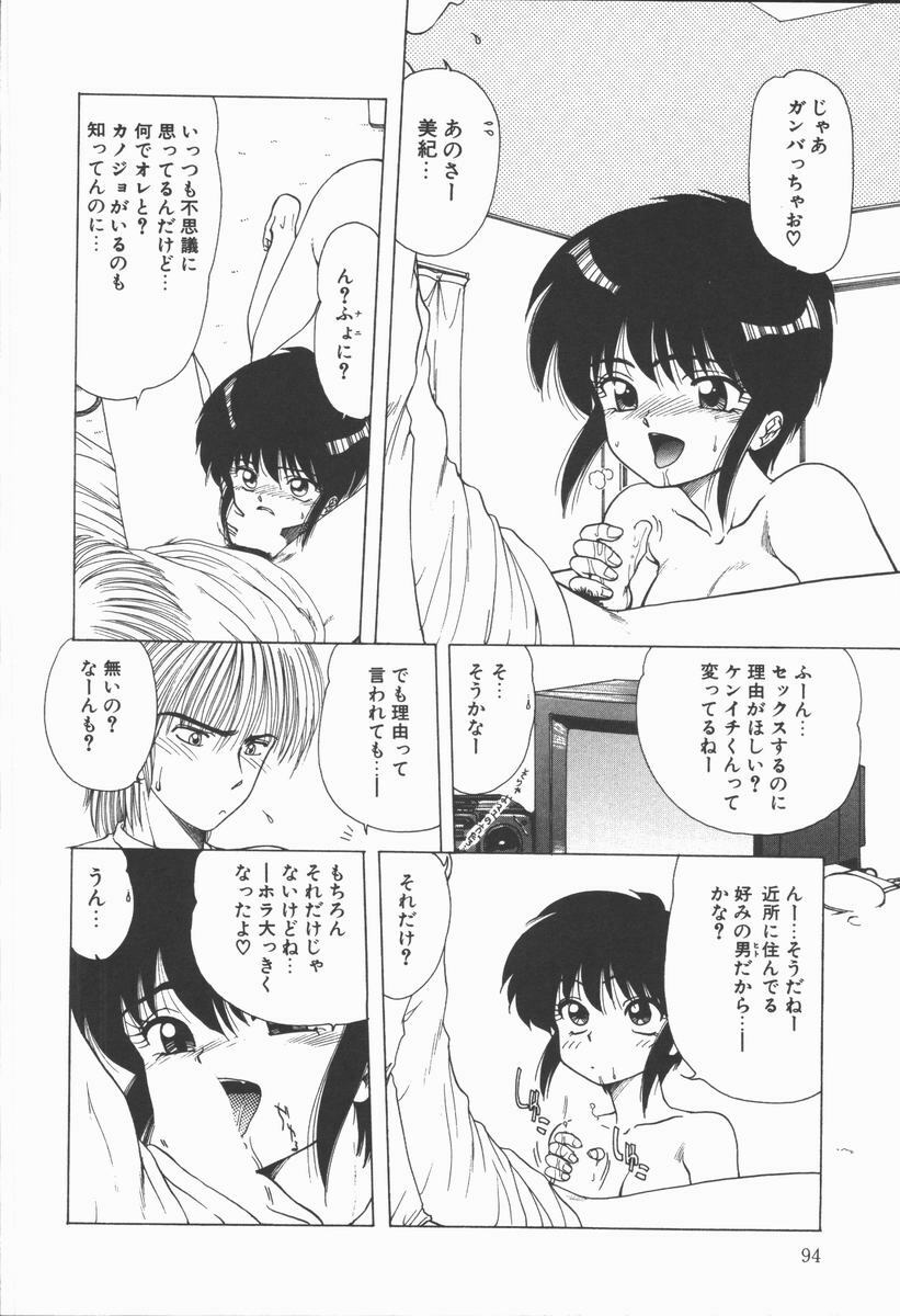 [Ohnuma Hiroshi] Related page 96 full