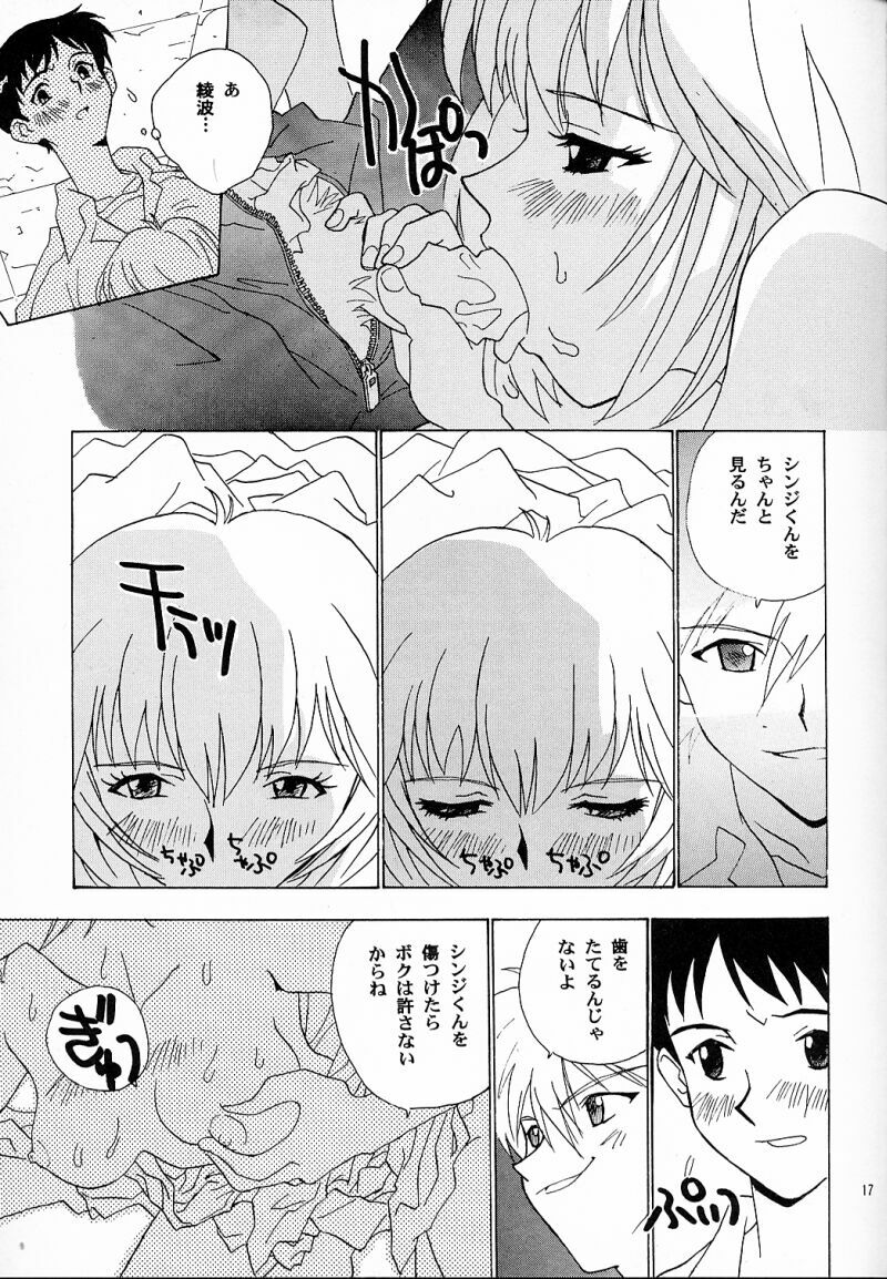 (C50) [Rocket Kyoudai (Various)] BANDAGE-00 Vol. 2 (Neon Genesis Evangelion) page 16 full