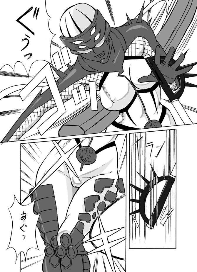 Kunoichi page 1 full