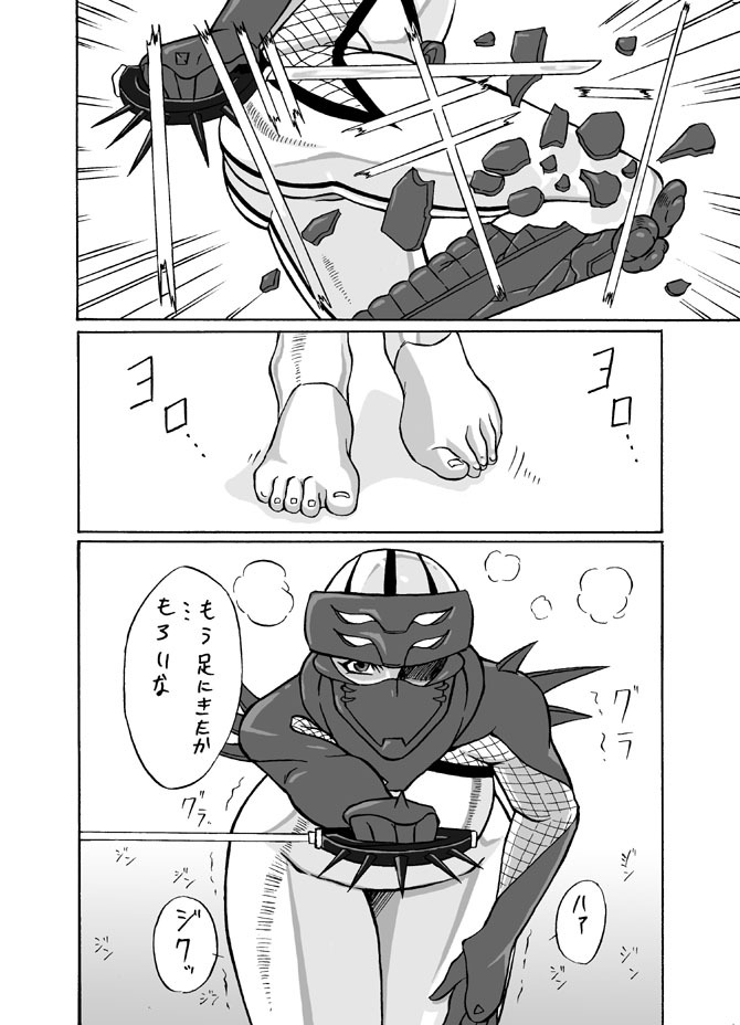 Kunoichi page 2 full