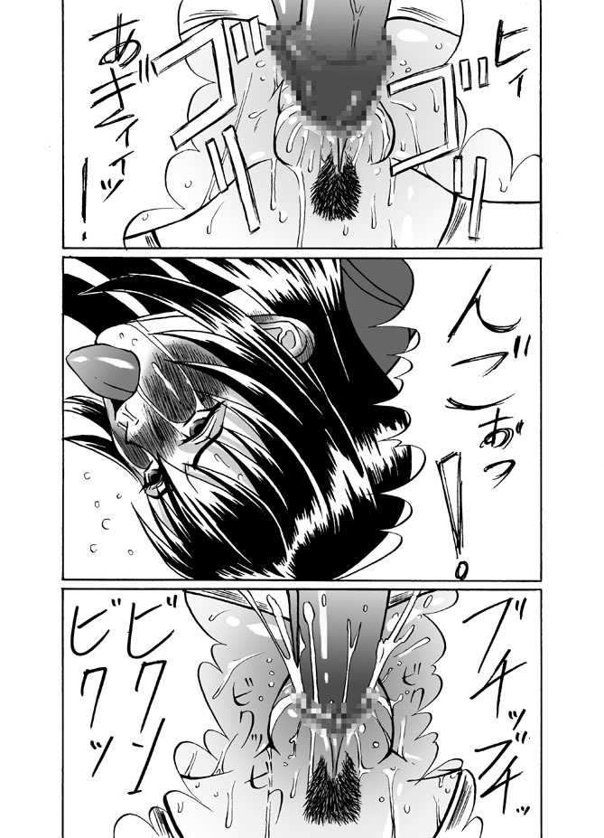 Kunoichi page 24 full