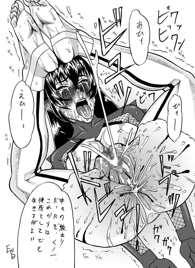 Kunoichi page 27 full