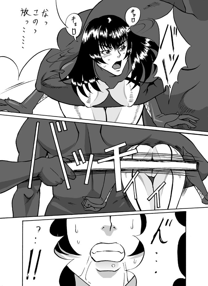 Kunoichi page 5 full