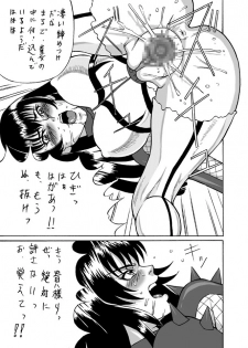 Kunoichi - page 15