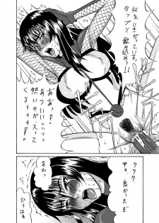 Kunoichi - page 16