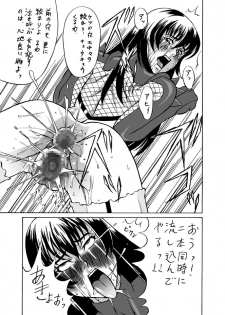 Kunoichi - page 19