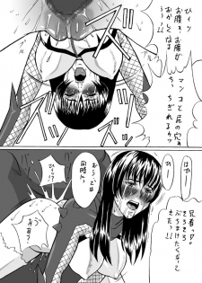 Kunoichi - page 20