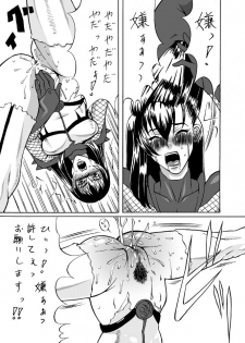 Kunoichi - page 23