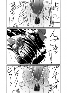 Kunoichi - page 24