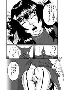 Kunoichi - page 4