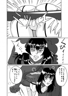 Kunoichi - page 6