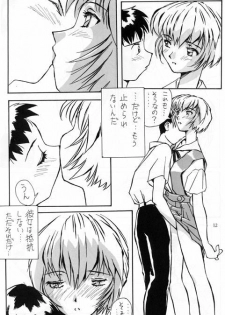 [Oiwaidou (Iwasaki Tatsuya)] Ayanami Rei Hen (Neon Genesis Evangelion) - page 13