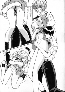 [Oiwaidou (Iwasaki Tatsuya)] Ayanami Rei Hen (Neon Genesis Evangelion) - page 16