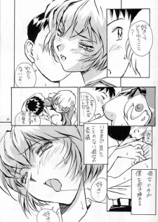 [Oiwaidou (Iwasaki Tatsuya)] Ayanami Rei Hen (Neon Genesis Evangelion) - page 20