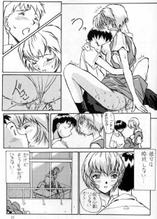 [Oiwaidou (Iwasaki Tatsuya)] Ayanami Rei Hen (Neon Genesis Evangelion) - page 22