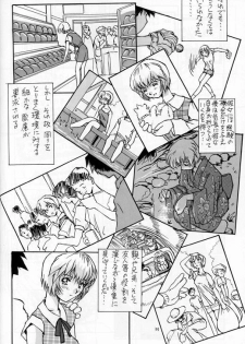 [Oiwaidou (Iwasaki Tatsuya)] Ayanami Rei Hen (Neon Genesis Evangelion) - page 35
