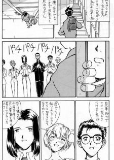 [Oiwaidou (Iwasaki Tatsuya)] Ayanami Rei Hen (Neon Genesis Evangelion) - page 39