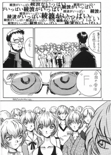 [Oiwaidou (Iwasaki Tatsuya)] Ayanami Rei Hen (Neon Genesis Evangelion) - page 3