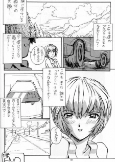 [Oiwaidou (Iwasaki Tatsuya)] Ayanami Rei Hen (Neon Genesis Evangelion) - page 41