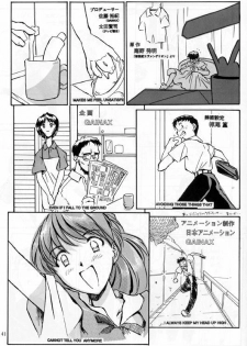 [Oiwaidou (Iwasaki Tatsuya)] Ayanami Rei Hen (Neon Genesis Evangelion) - page 42