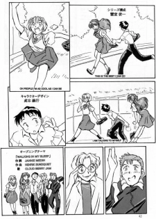 [Oiwaidou (Iwasaki Tatsuya)] Ayanami Rei Hen (Neon Genesis Evangelion) - page 43