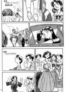[Oiwaidou (Iwasaki Tatsuya)] Ayanami Rei Hen (Neon Genesis Evangelion) - page 44