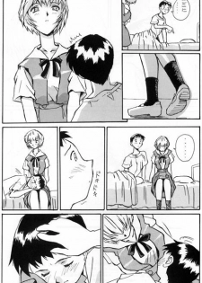 [Oiwaidou (Iwasaki Tatsuya)] Ayanami Rei Hen (Neon Genesis Evangelion) - page 48