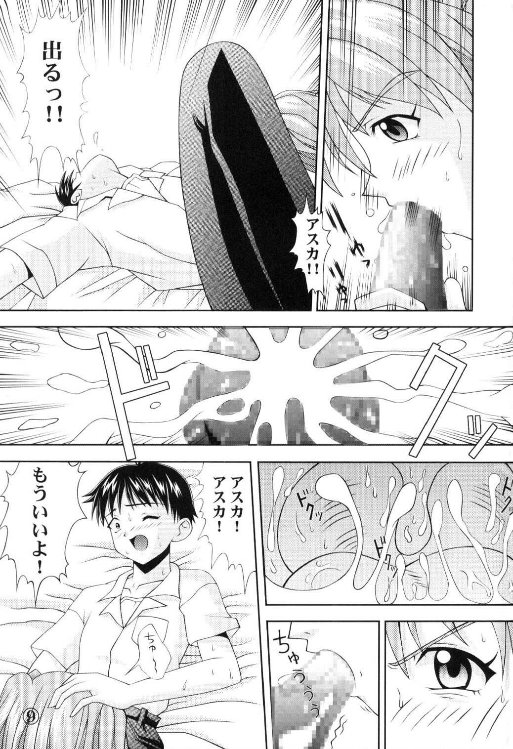 [Light Pink (Nao Takami, Roudoc 2gou)] Asuka Kyoushuu (Neon Genesis Evangelion) page 10 full