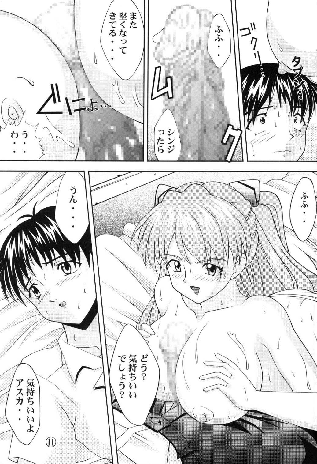 [Light Pink (Nao Takami, Roudoc 2gou)] Asuka Kyoushuu (Neon Genesis Evangelion) page 12 full