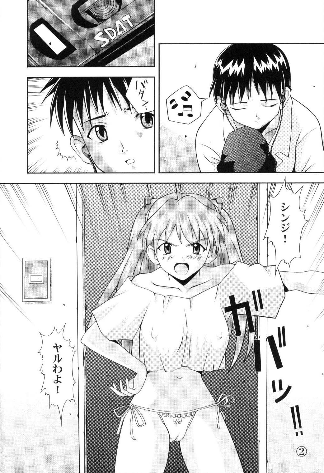 [Light Pink (Nao Takami, Roudoc 2gou)] Asuka Kyoushuu (Neon Genesis Evangelion) page 3 full