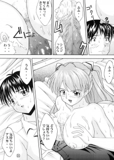 [Light Pink (Nao Takami, Roudoc 2gou)] Asuka Kyoushuu (Neon Genesis Evangelion) - page 12