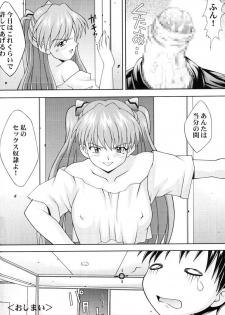 [Light Pink (Nao Takami, Roudoc 2gou)] Asuka Kyoushuu (Neon Genesis Evangelion) - page 21