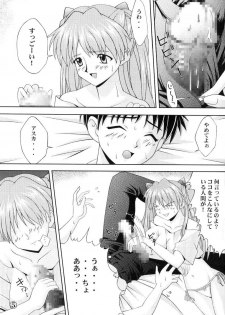 [Light Pink (Nao Takami, Roudoc 2gou)] Asuka Kyoushuu (Neon Genesis Evangelion) - page 6