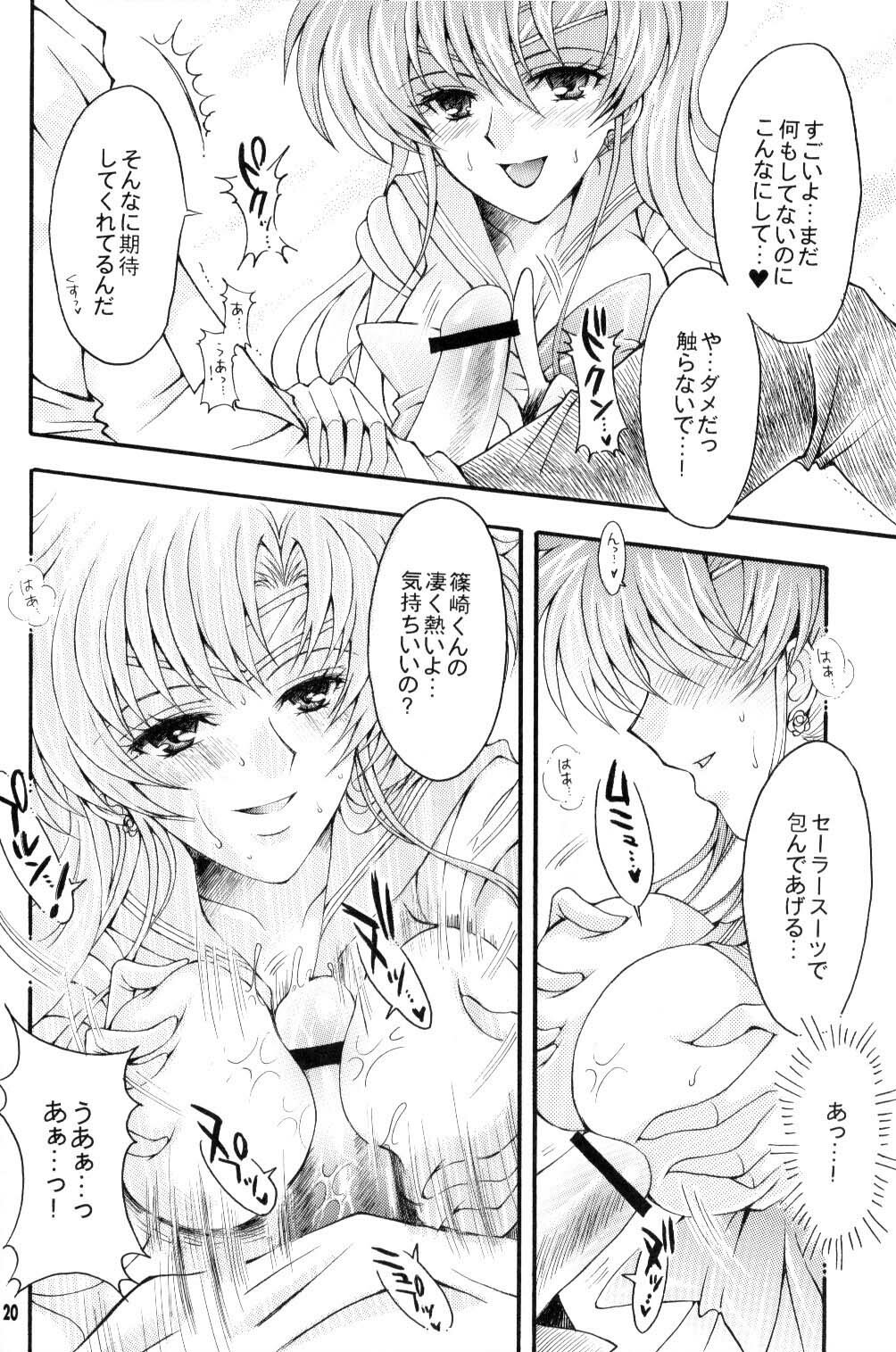 [Kotori Jimusho (Sakura Bunchou)] Seiyoru no Daishou (Sailor Moon) page 19 full