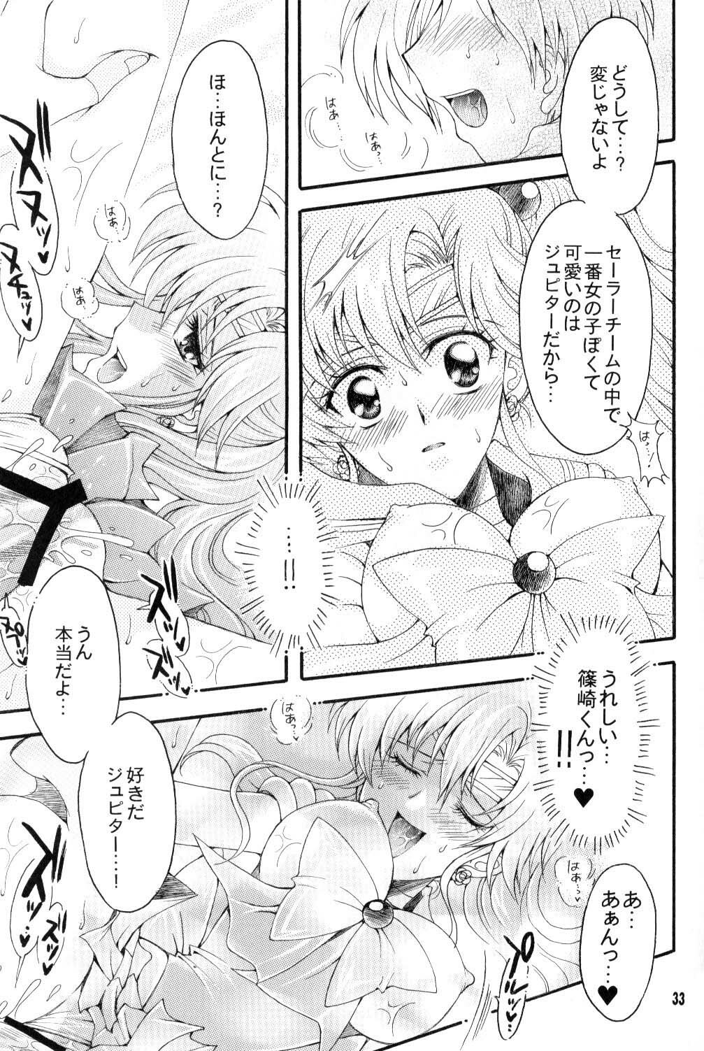 [Kotori Jimusho (Sakura Bunchou)] Seiyoru no Daishou (Sailor Moon) page 32 full