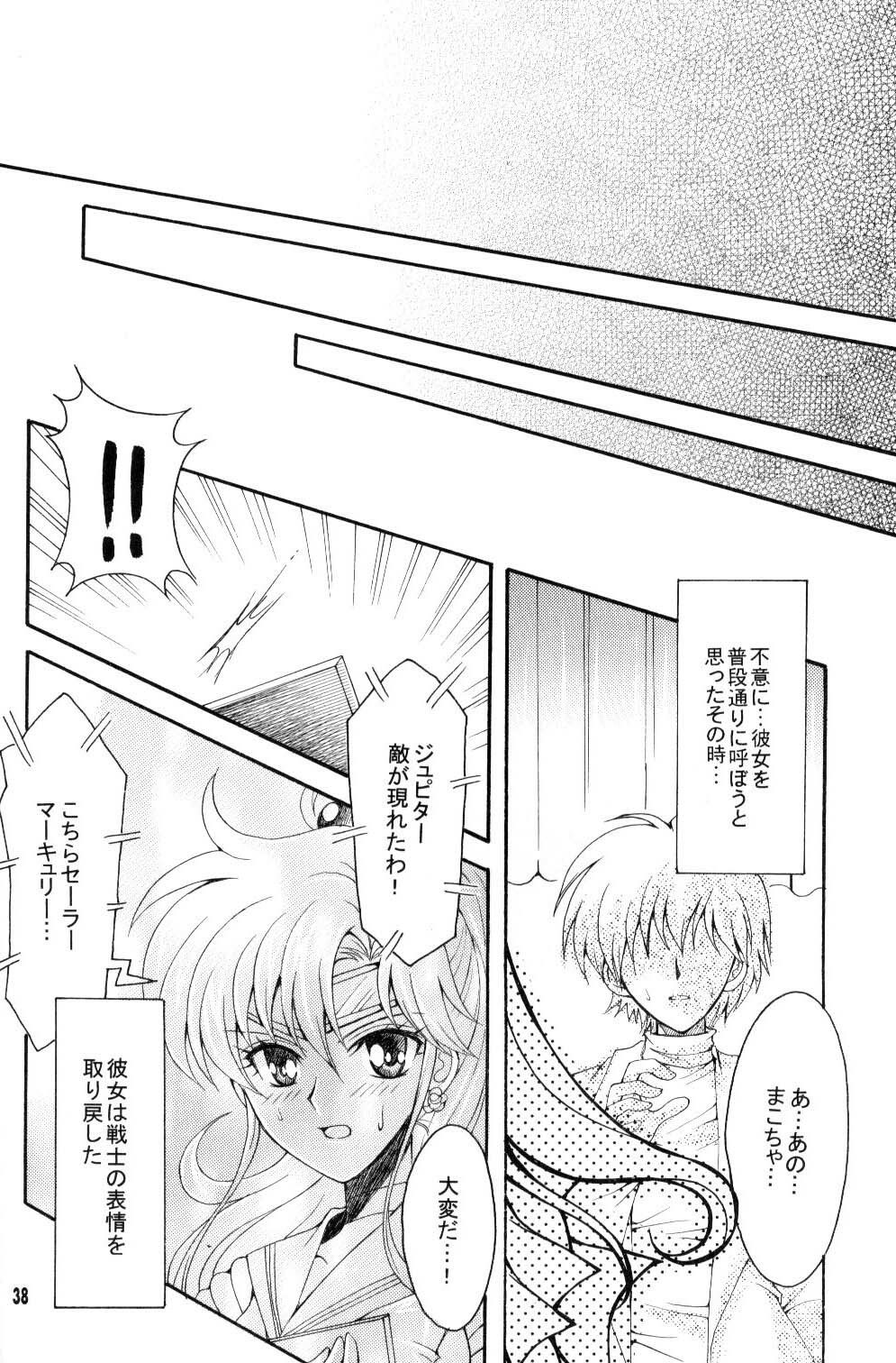 [Kotori Jimusho (Sakura Bunchou)] Seiyoru no Daishou (Sailor Moon) page 37 full