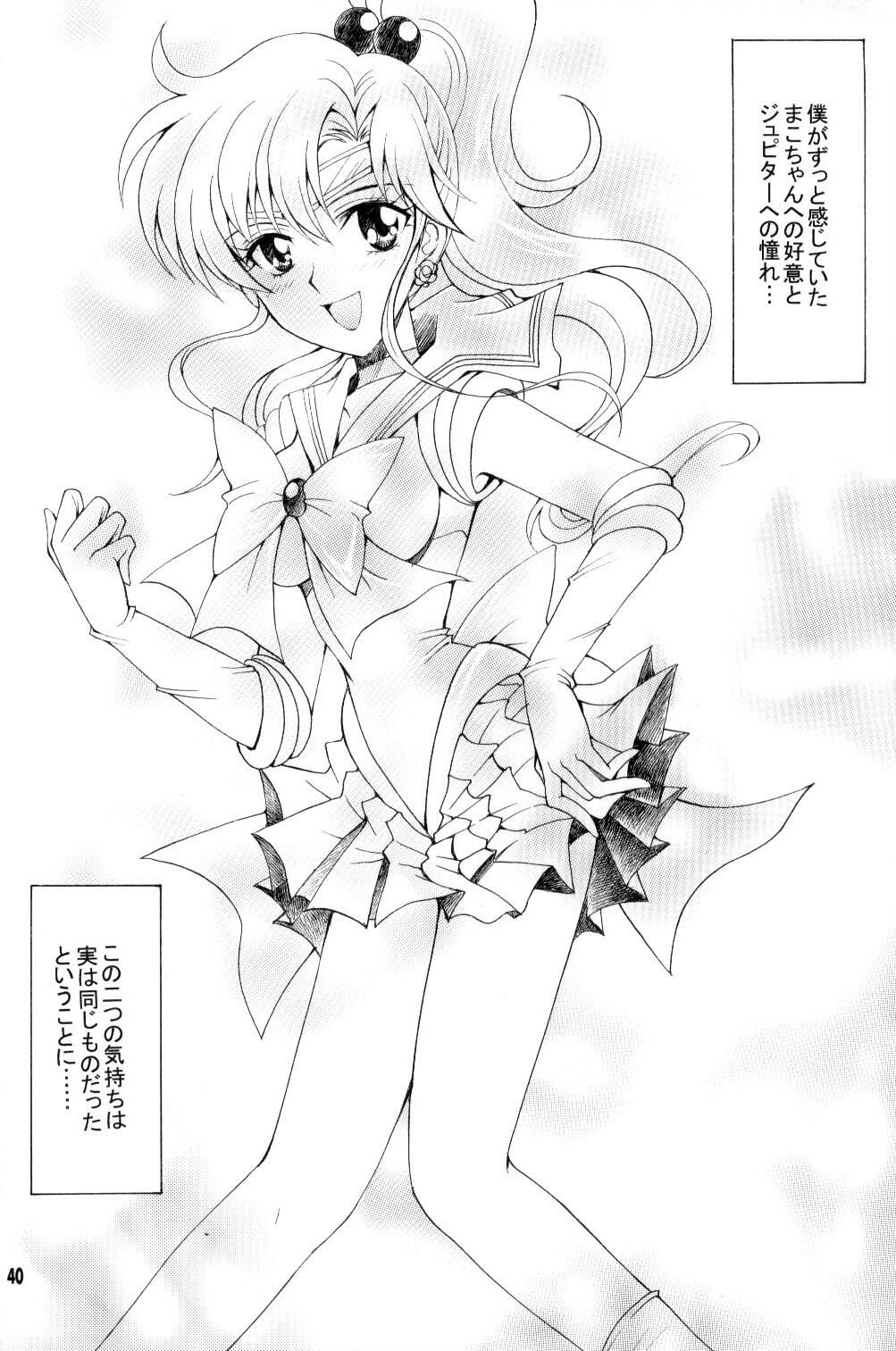 [Kotori Jimusho (Sakura Bunchou)] Seiyoru no Daishou (Sailor Moon) page 39 full