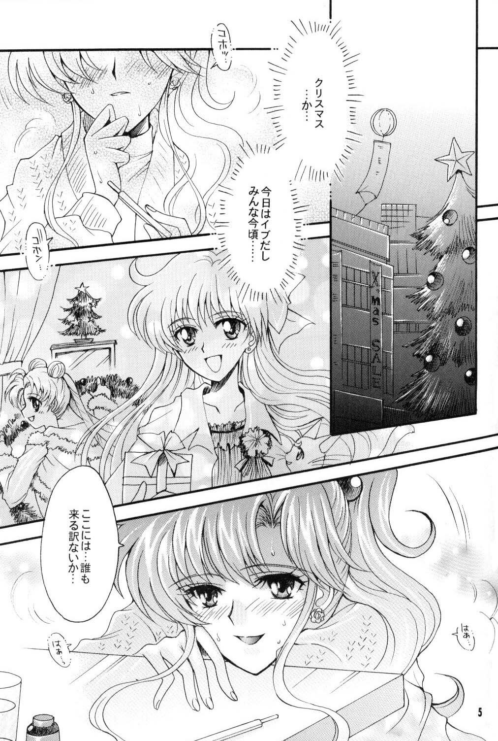 [Kotori Jimusho (Sakura Bunchou)] Seiyoru no Daishou (Sailor Moon) page 4 full