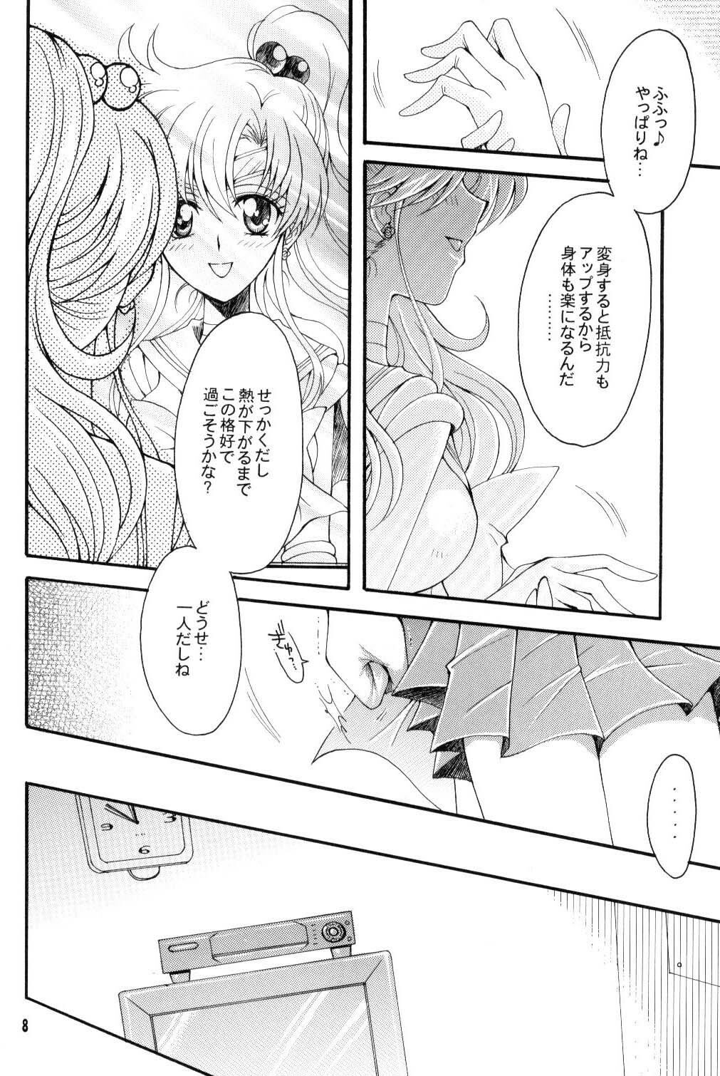 [Kotori Jimusho (Sakura Bunchou)] Seiyoru no Daishou (Sailor Moon) page 7 full