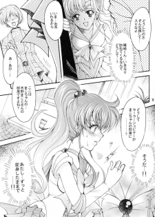 [Kotori Jimusho (Sakura Bunchou)] Seiyoru no Daishou (Sailor Moon) - page 10