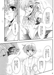[Kotori Jimusho (Sakura Bunchou)] Seiyoru no Daishou (Sailor Moon) - page 14